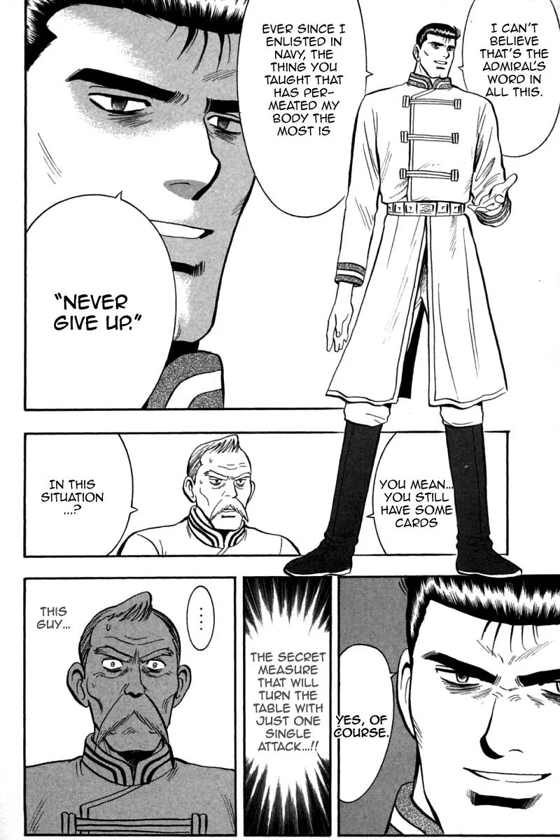 Shin Tekken Chinmi, chapter 72, page 34