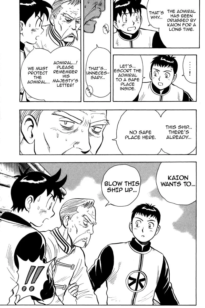 Shin Tekken Chinmi, chapter 73, page 3