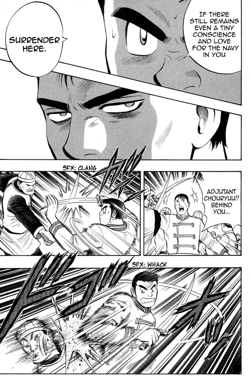 Shin Tekken Chinmi, chapter 73, page 5
