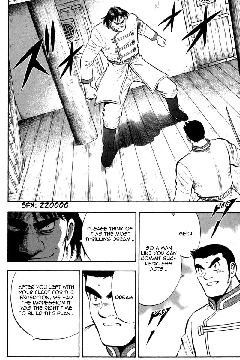 Shin Tekken Chinmi, chapter 73, page 8