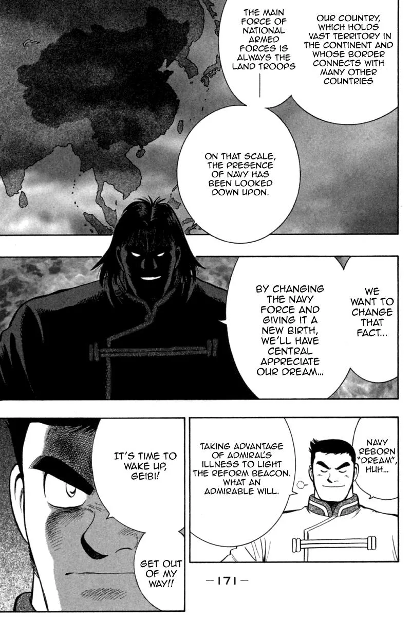 Shin Tekken Chinmi, chapter 73, page 9