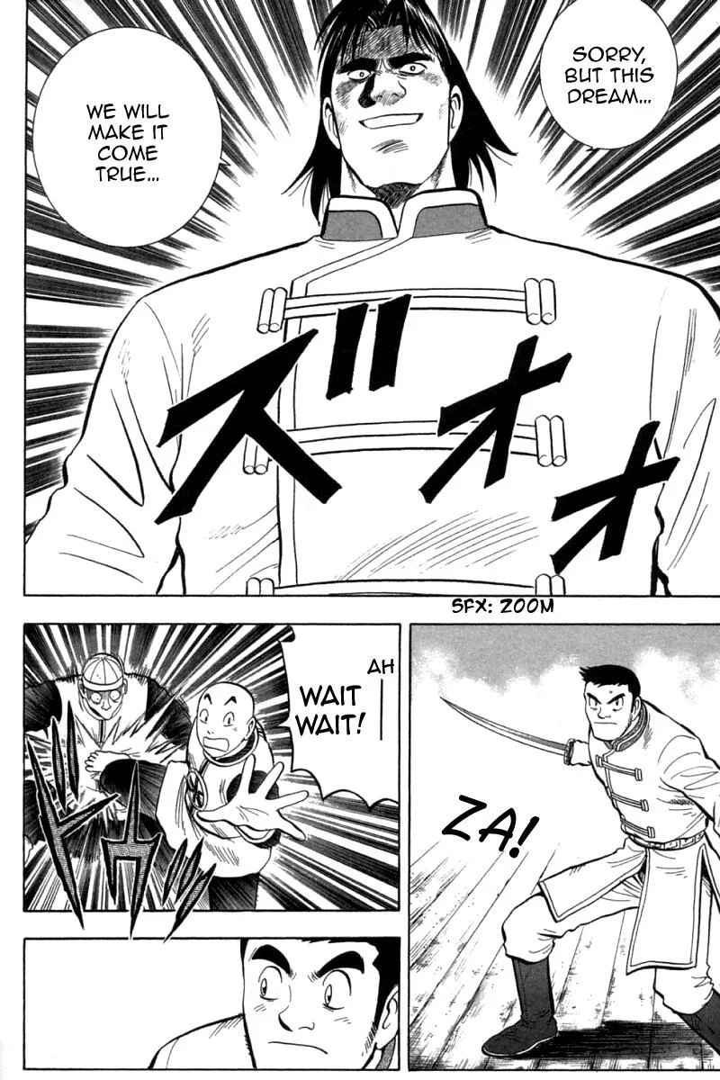 Shin Tekken Chinmi, chapter 73, page 10