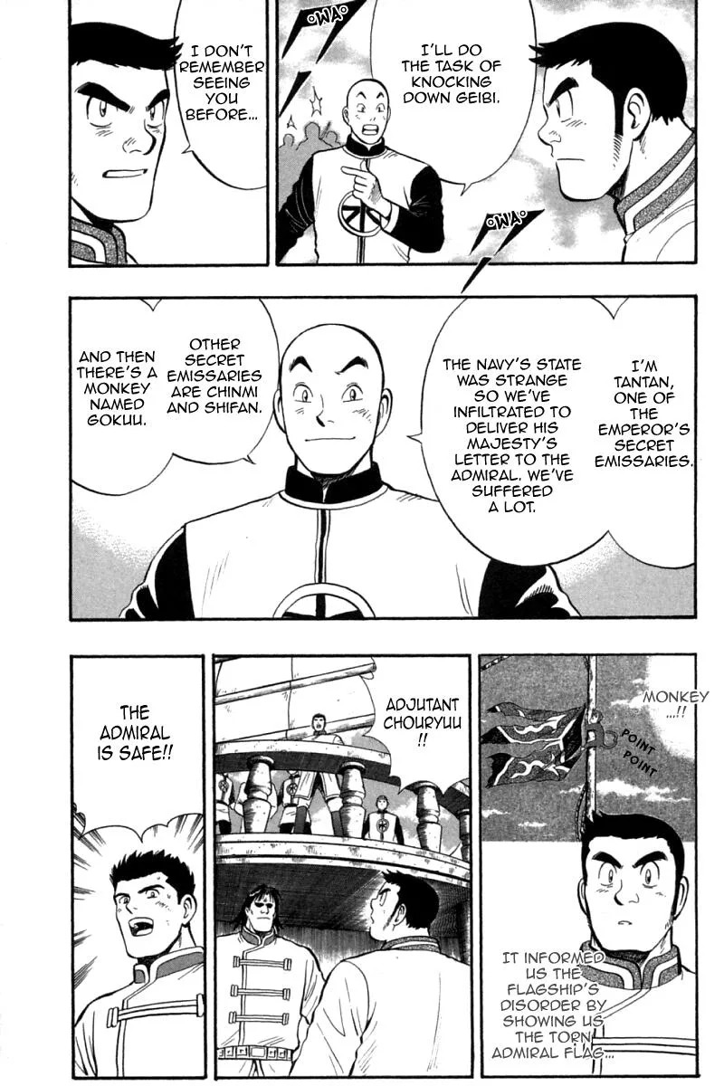 Shin Tekken Chinmi, chapter 73, page 11