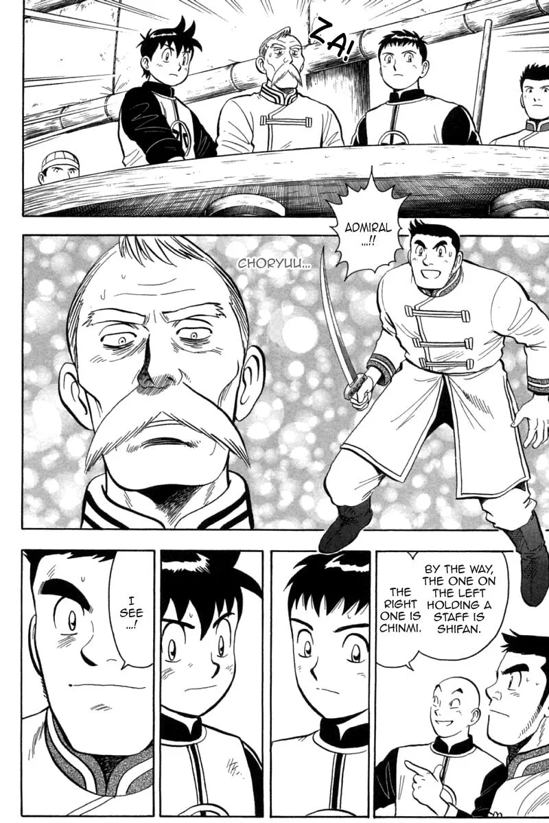 Shin Tekken Chinmi, chapter 73, page 12