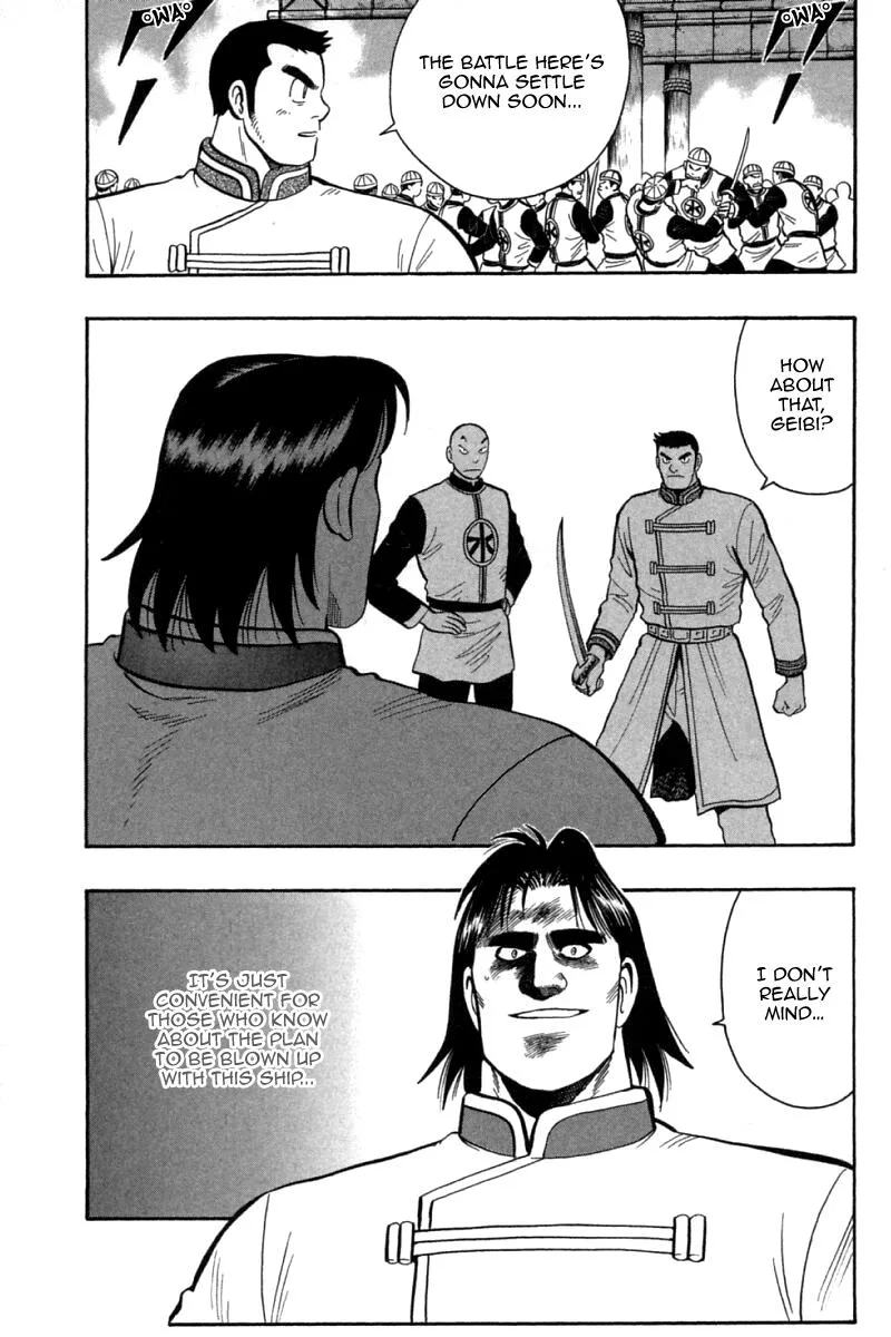 Shin Tekken Chinmi, chapter 73, page 13