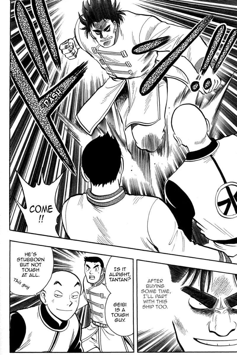 Shin Tekken Chinmi, chapter 73, page 14