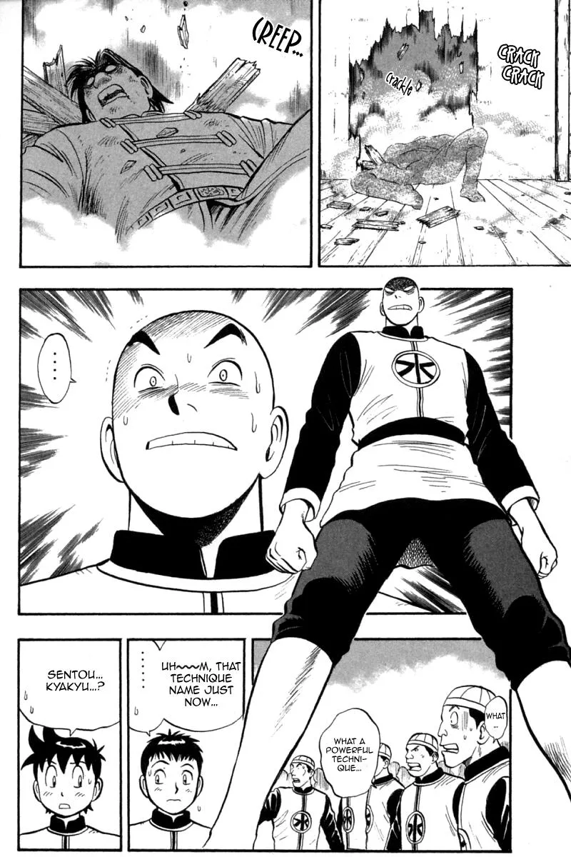 Shin Tekken Chinmi, chapter 73, page 22