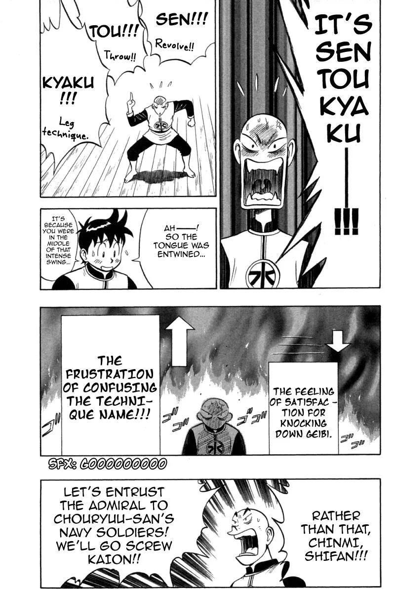 Shin Tekken Chinmi, chapter 73, page 23