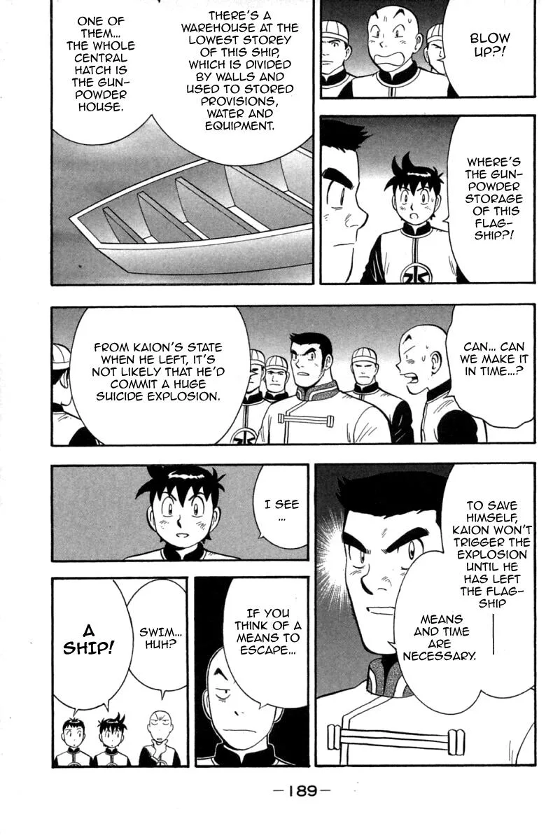 Shin Tekken Chinmi, chapter 73, page 25