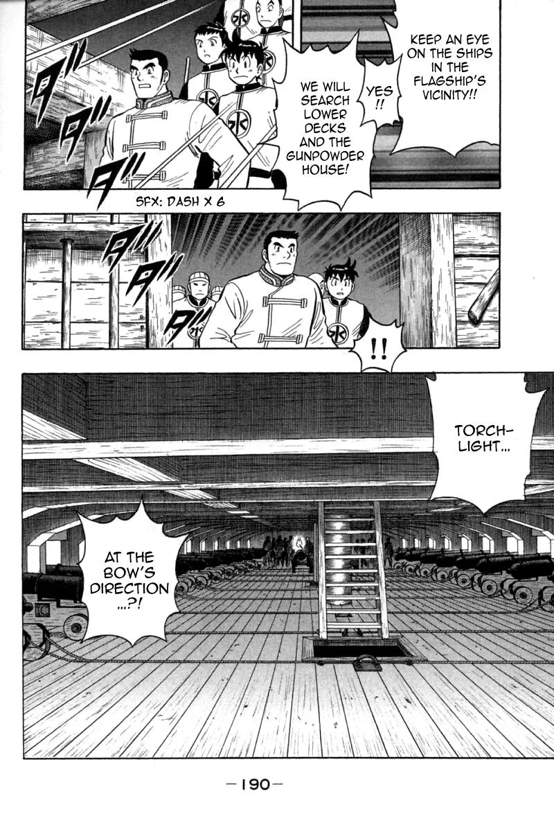Shin Tekken Chinmi, chapter 73, page 26
