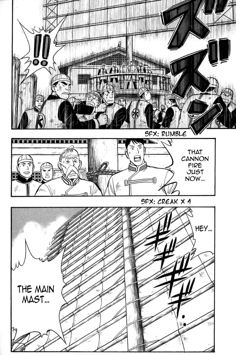 Shin Tekken Chinmi, chapter 73, page 30