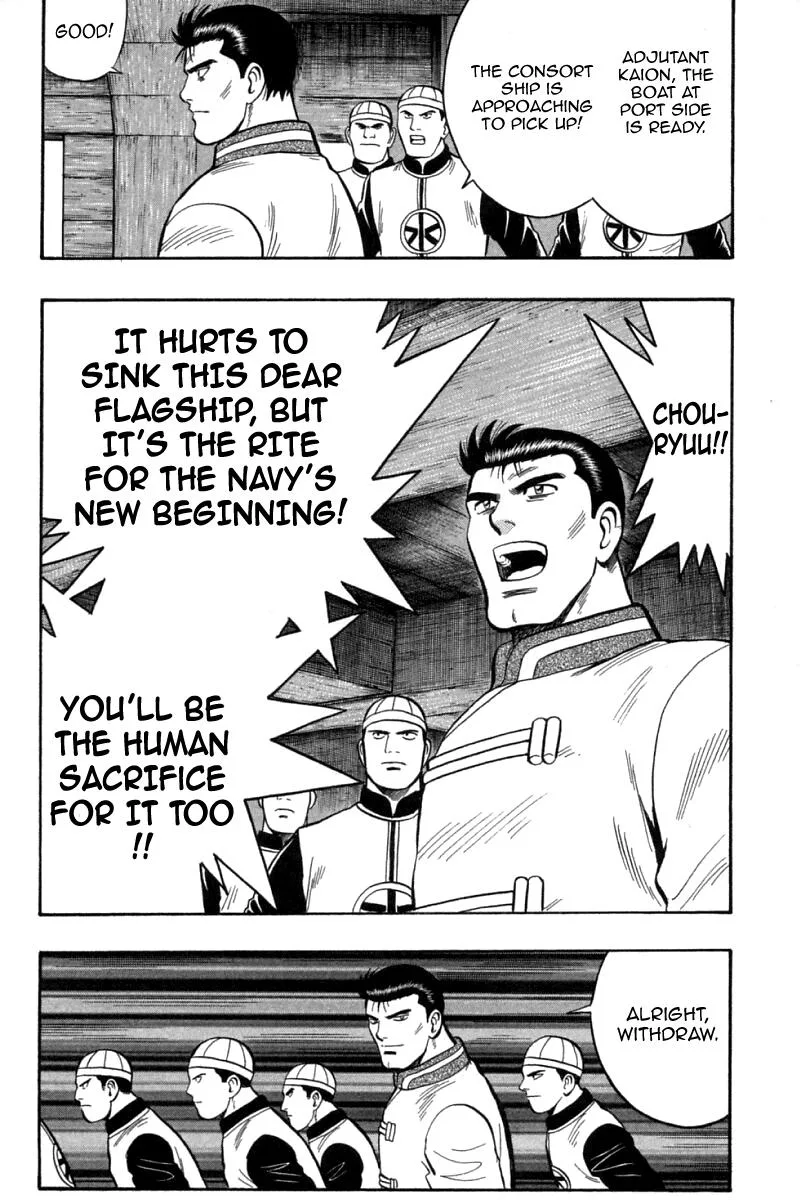 Shin Tekken Chinmi, chapter 73, page 31