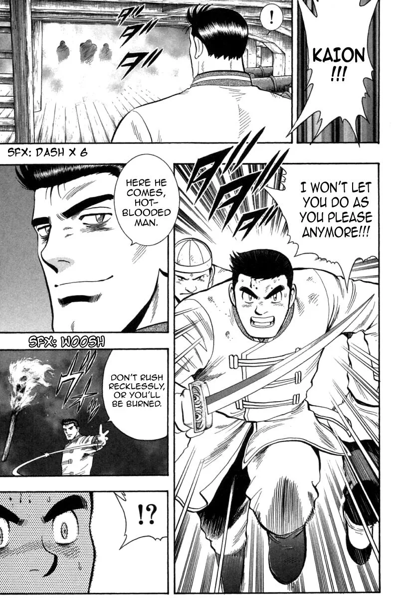 Shin Tekken Chinmi, chapter 73, page 32