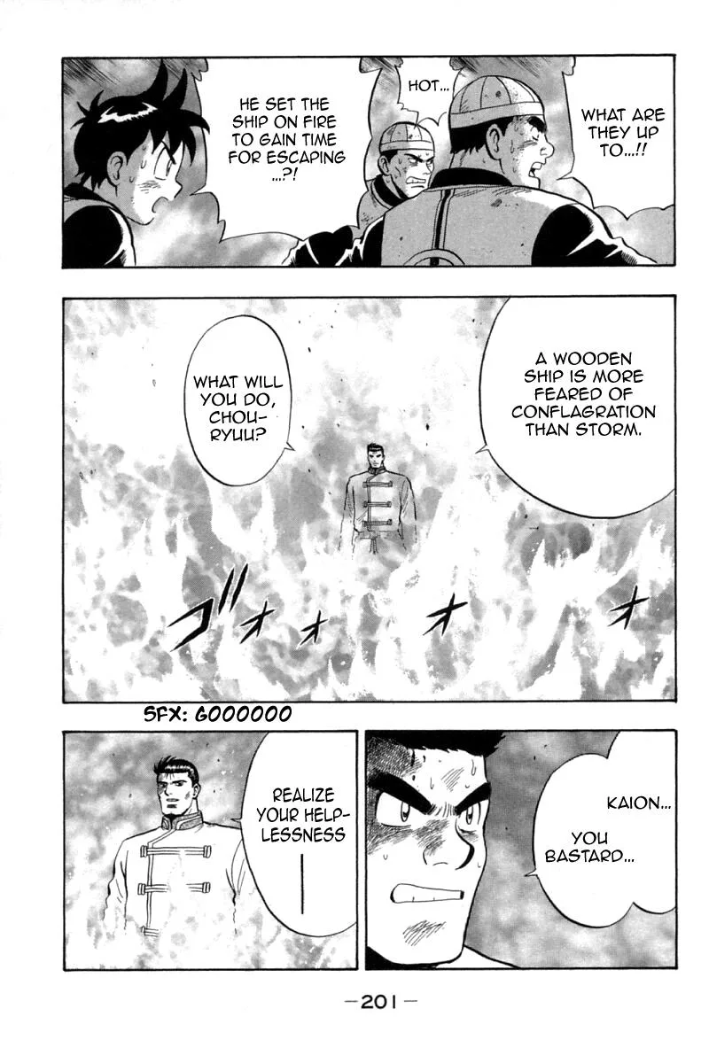 Shin Tekken Chinmi, chapter 73, page 34