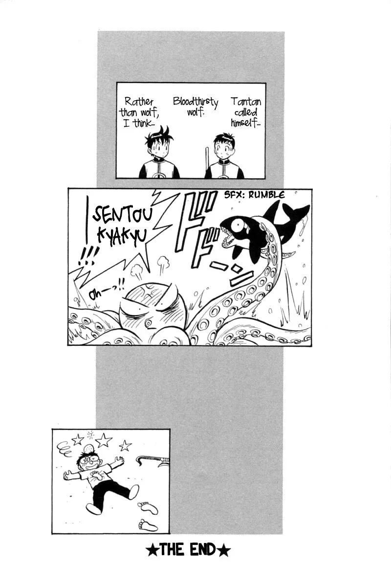 Shin Tekken Chinmi, chapter 73, page 39