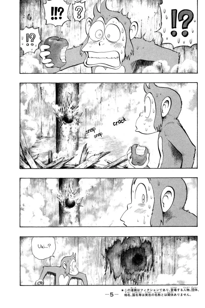 Shin Tekken Chinmi, chapter 74, page 6