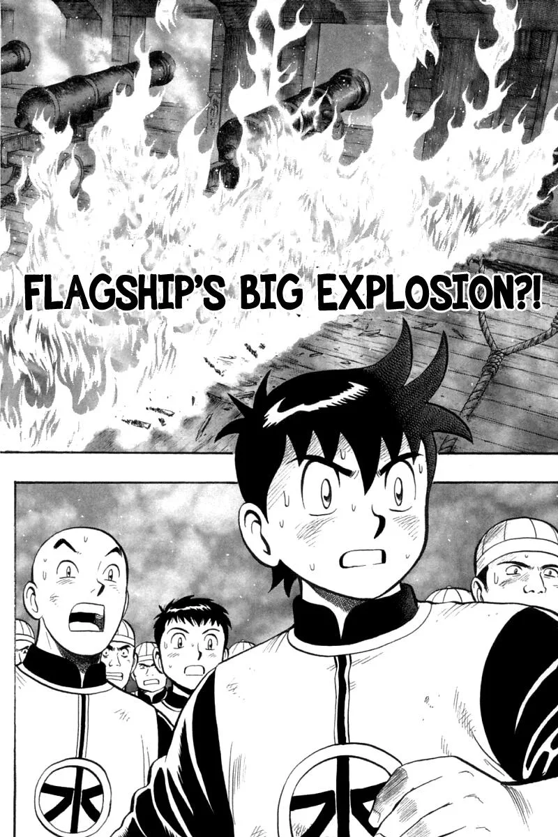 Shin Tekken Chinmi, chapter 74, page 7