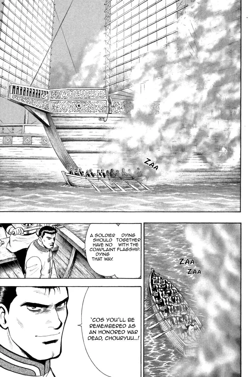 Shin Tekken Chinmi, chapter 74, page 10