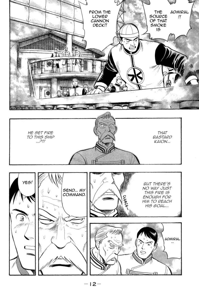 Shin Tekken Chinmi, chapter 74, page 13