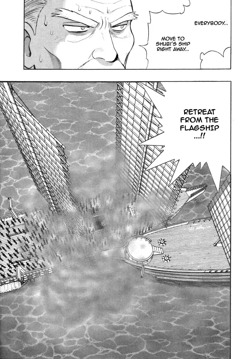 Shin Tekken Chinmi, chapter 74, page 14