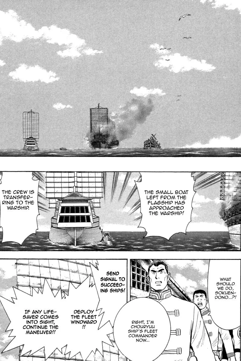 Shin Tekken Chinmi, chapter 74, page 16