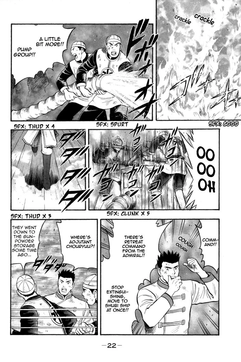 Shin Tekken Chinmi, chapter 74, page 23