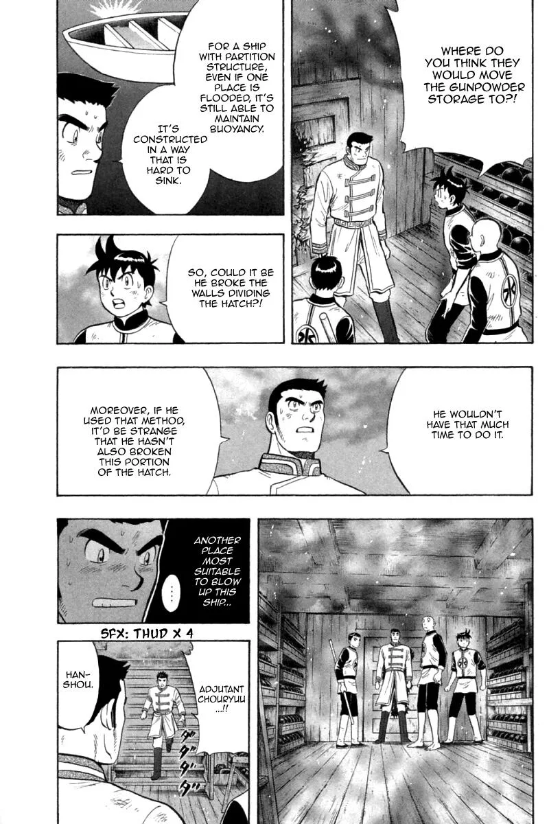 Shin Tekken Chinmi, chapter 74, page 24