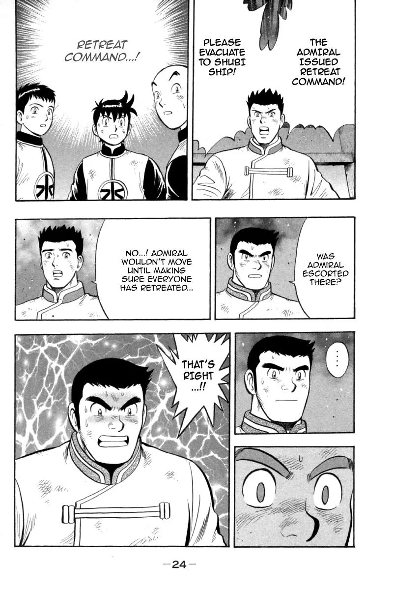 Shin Tekken Chinmi, chapter 74, page 25