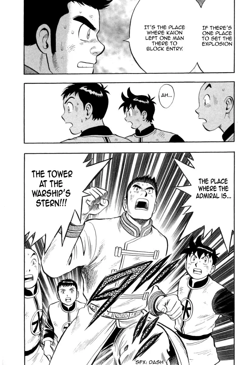 Shin Tekken Chinmi, chapter 74, page 26