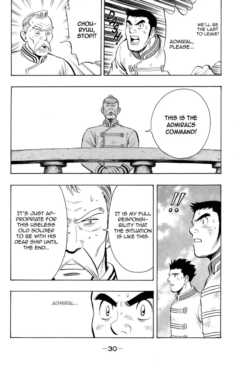 Shin Tekken Chinmi, chapter 74, page 31