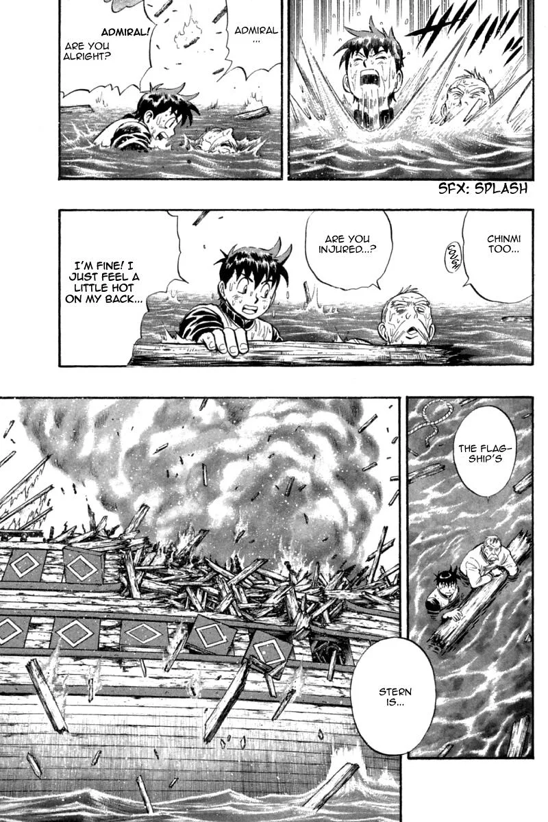 Shin Tekken Chinmi, chapter 75, page 7