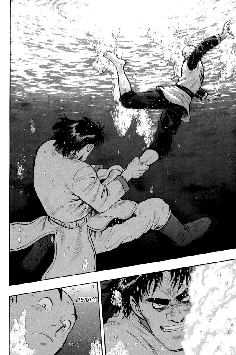Shin Tekken Chinmi, chapter 75, page 10
