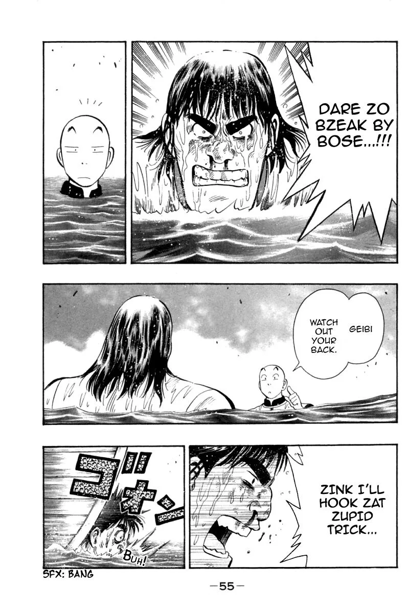 Shin Tekken Chinmi, chapter 75, page 15