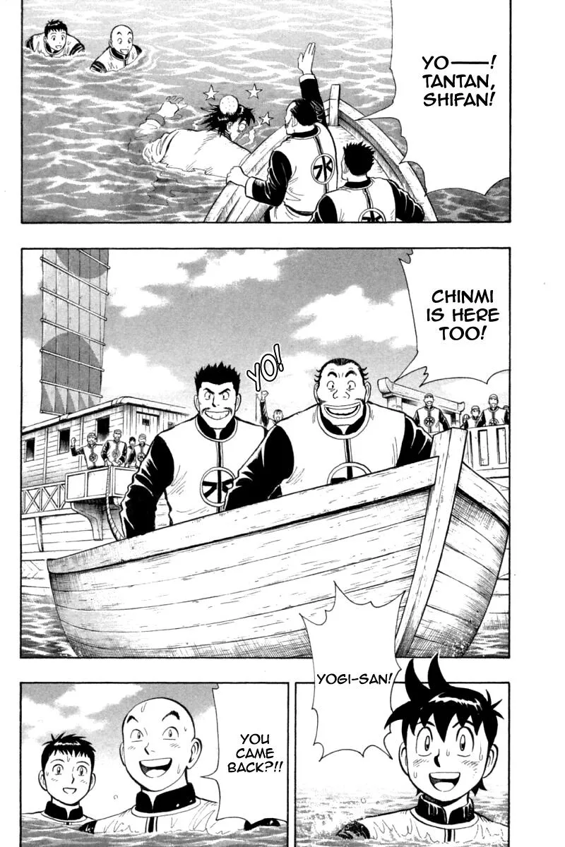 Shin Tekken Chinmi, chapter 75, page 16