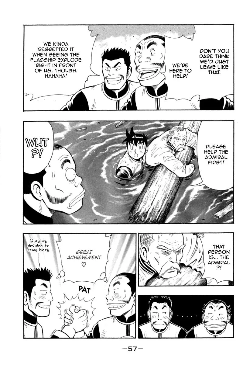 Shin Tekken Chinmi, chapter 75, page 17