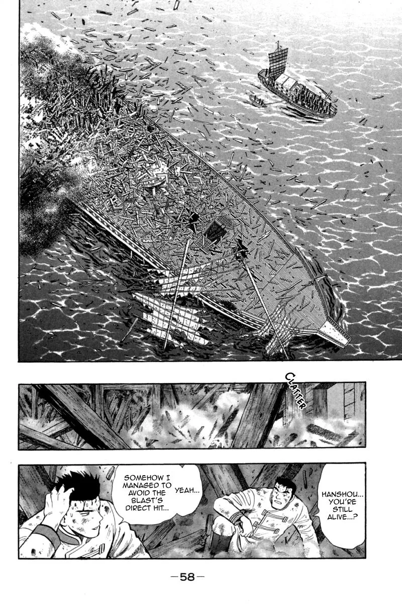 Shin Tekken Chinmi, chapter 75, page 18