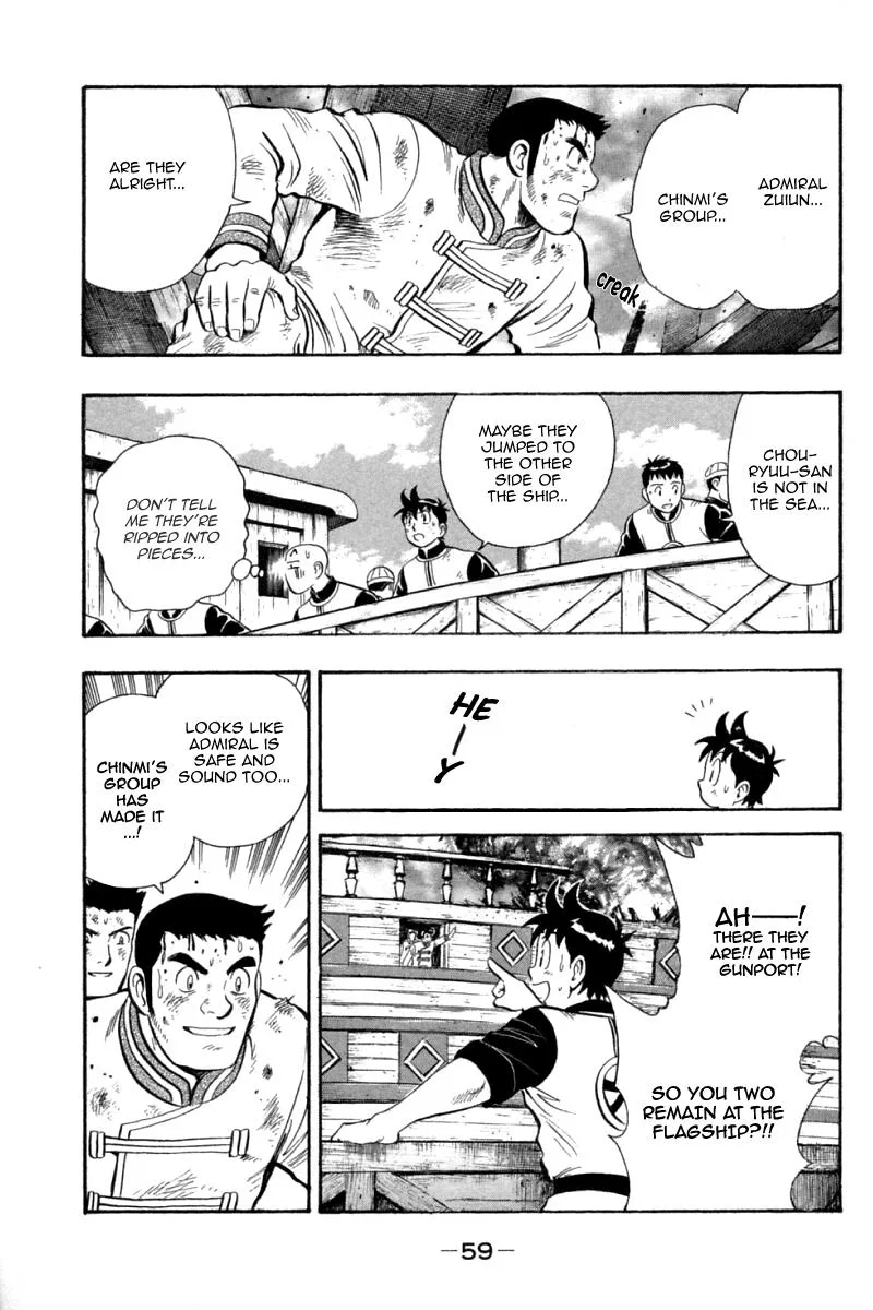 Shin Tekken Chinmi, chapter 75, page 19