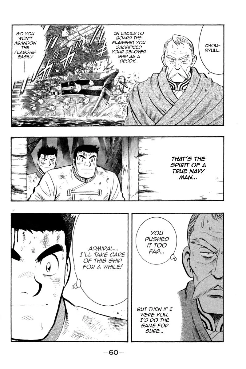 Shin Tekken Chinmi, chapter 75, page 20