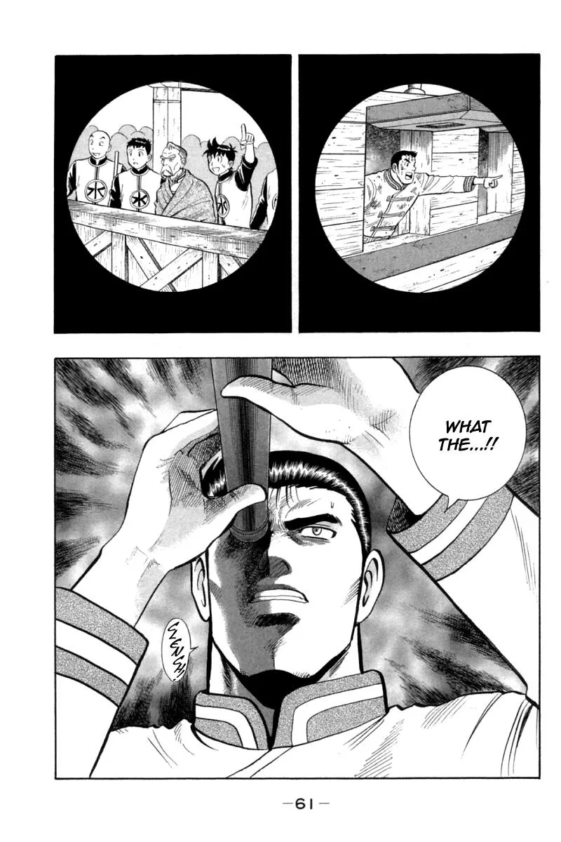 Shin Tekken Chinmi, chapter 75, page 21