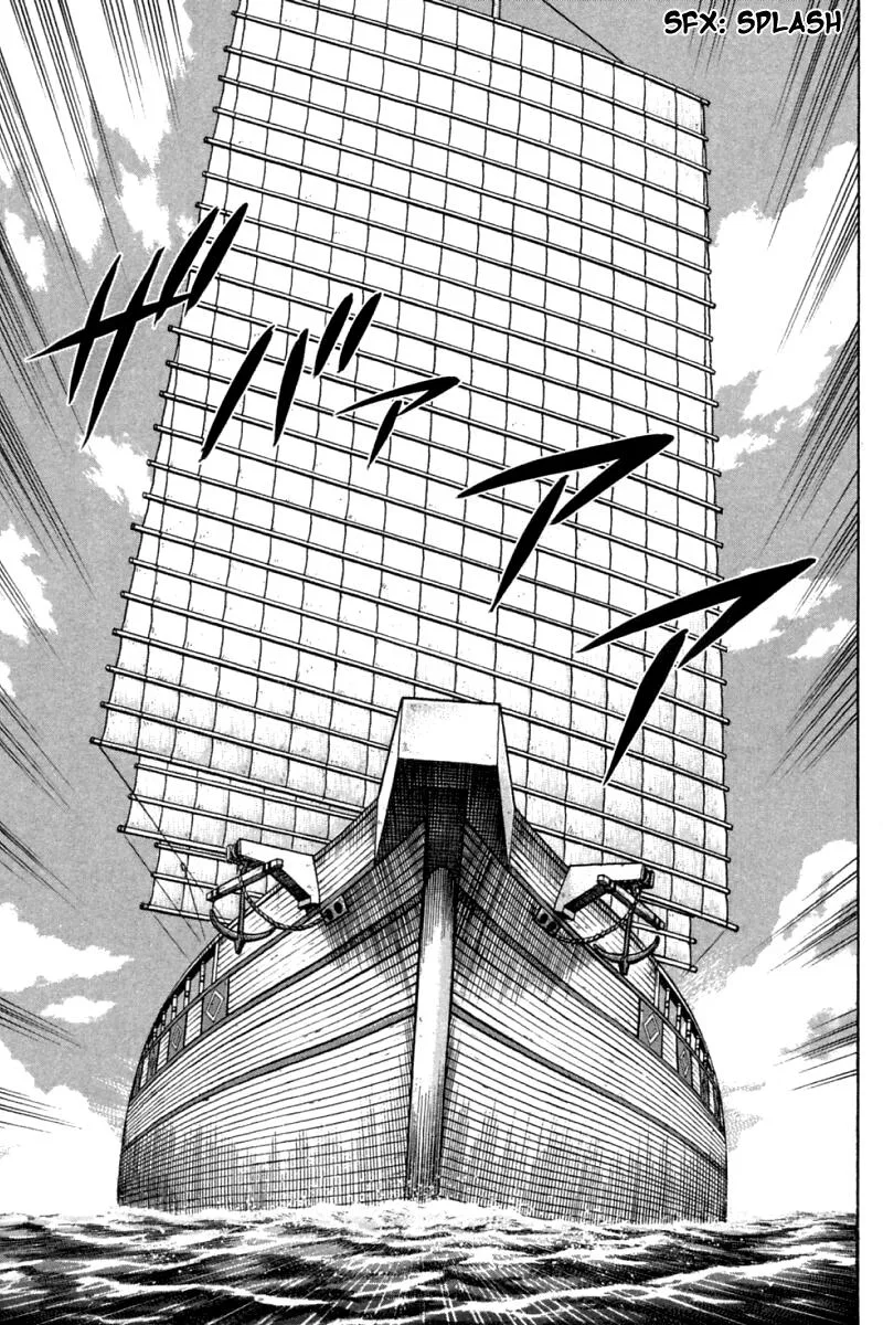 Shin Tekken Chinmi, chapter 75, page 23