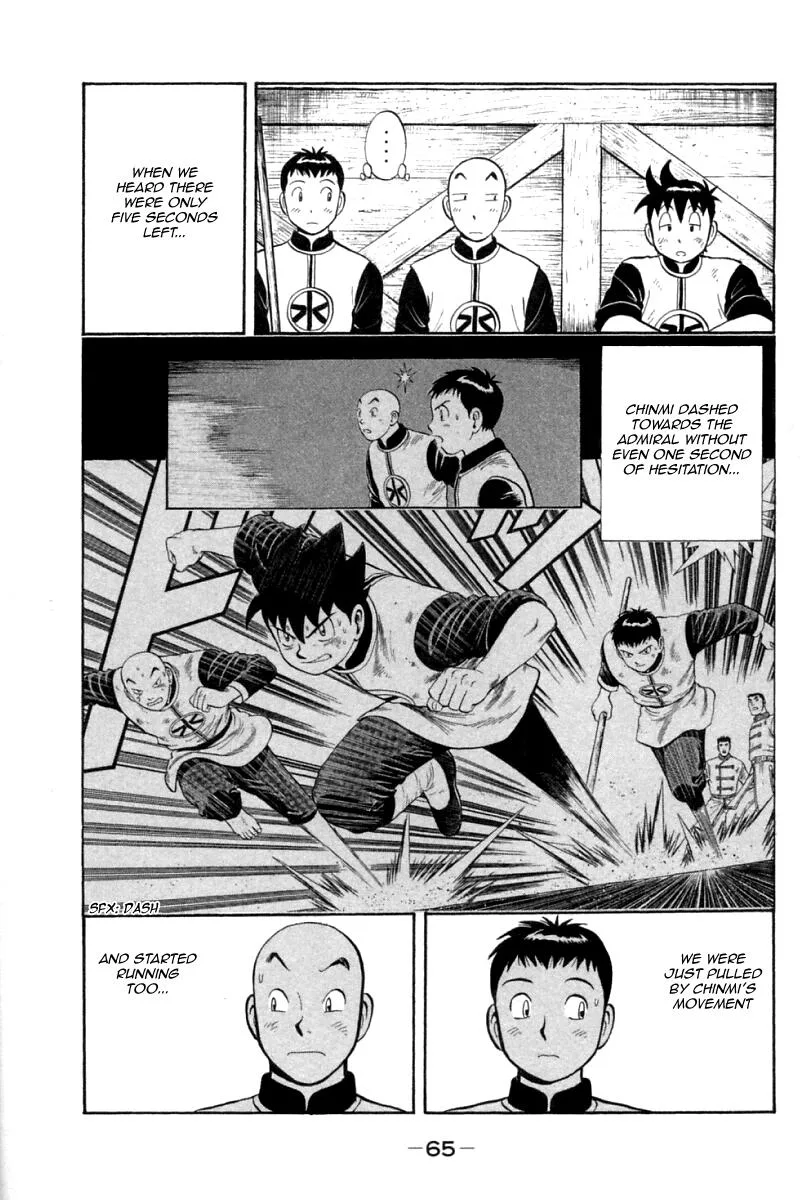 Shin Tekken Chinmi, chapter 75, page 25