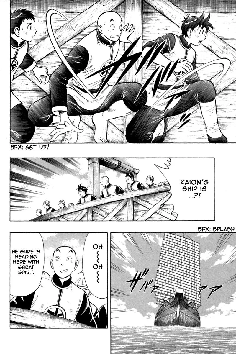 Shin Tekken Chinmi, chapter 75, page 30