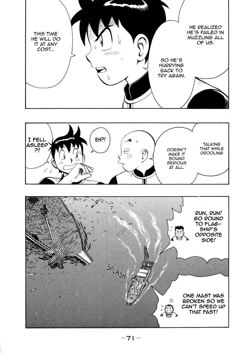 Shin Tekken Chinmi, chapter 75, page 31