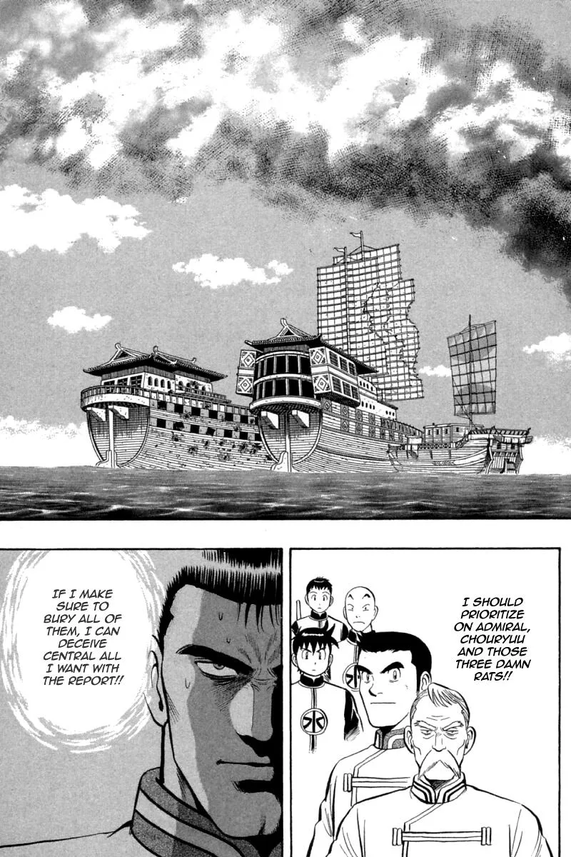 Shin Tekken Chinmi, chapter 75, page 34