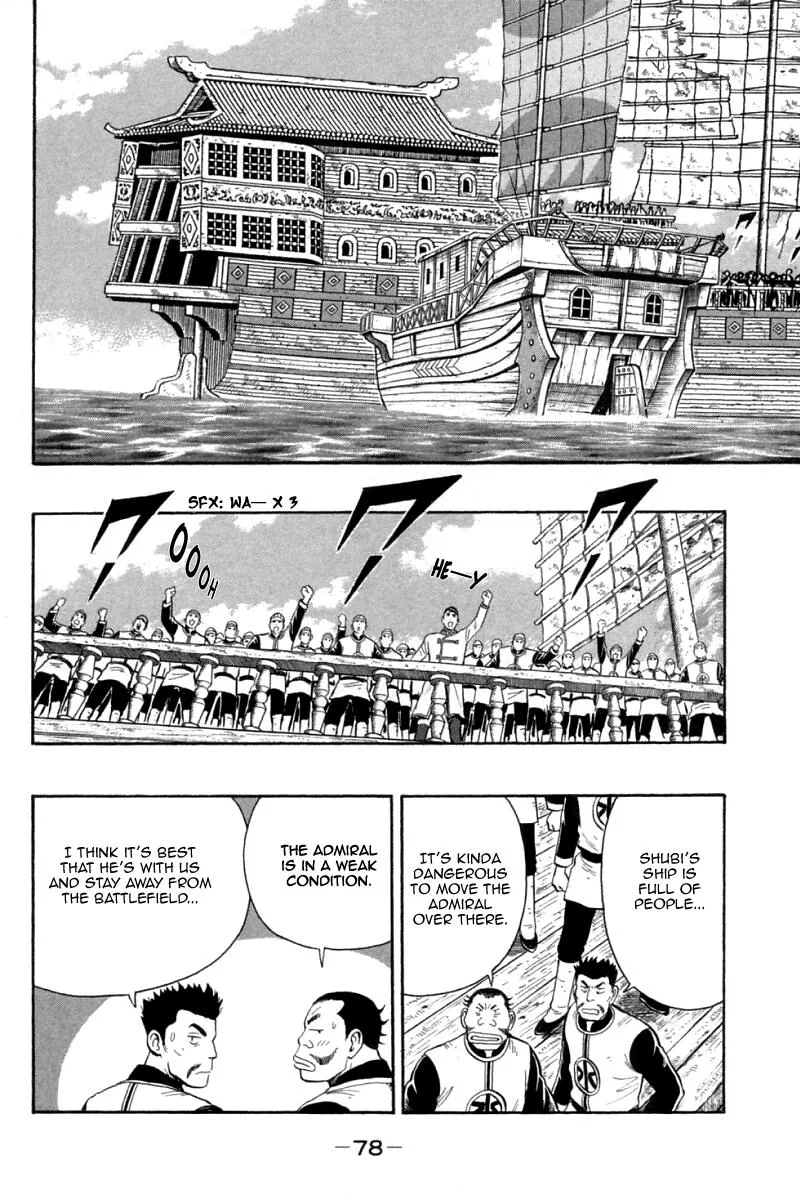 Shin Tekken Chinmi, chapter 75, page 37