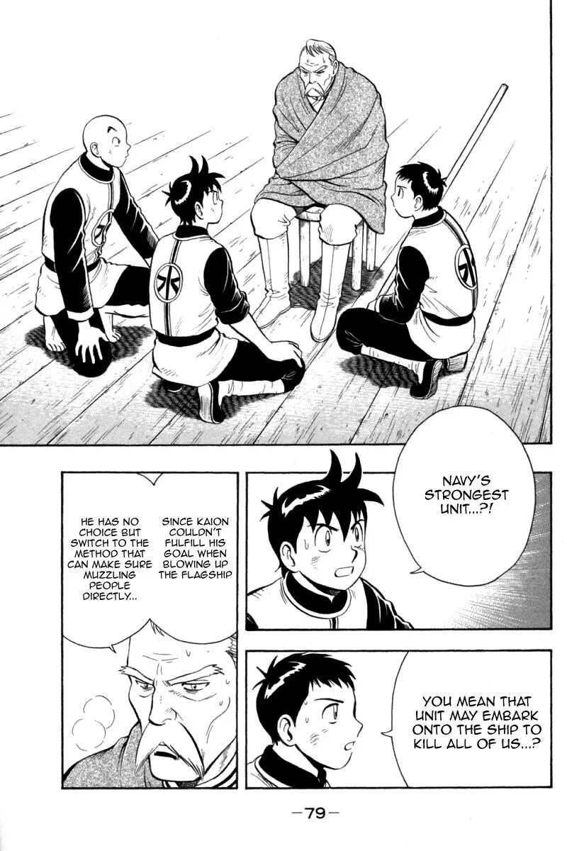 Shin Tekken Chinmi, chapter 75, page 38