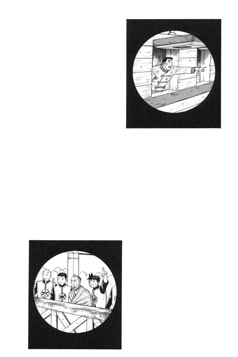 Shin Tekken Chinmi, chapter 76, page 3