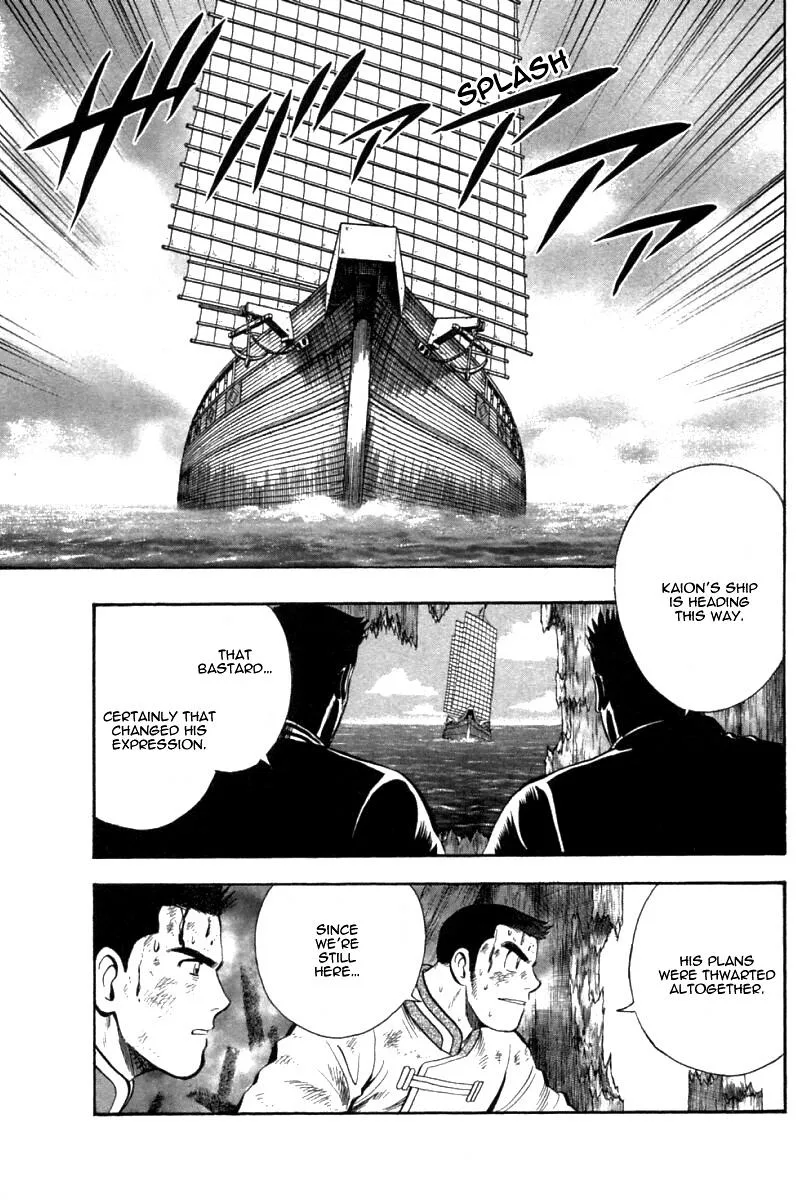 Shin Tekken Chinmi, chapter 76, page 4
