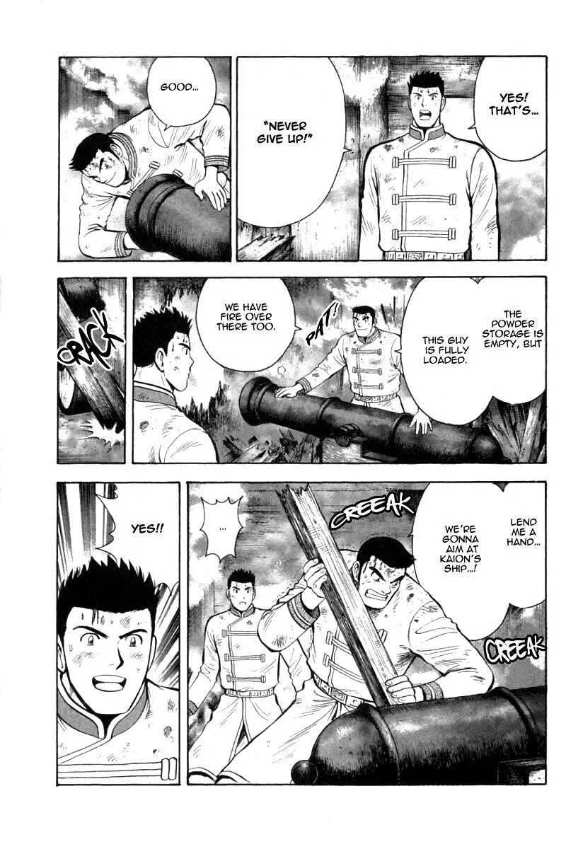 Shin Tekken Chinmi, chapter 76, page 6
