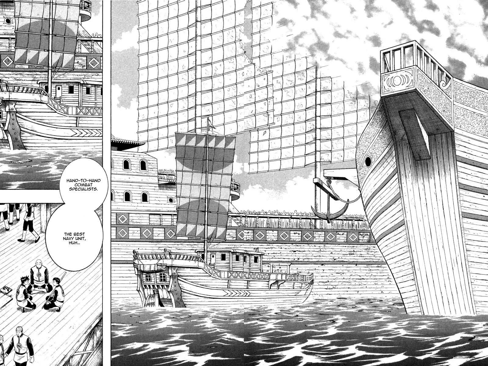 Shin Tekken Chinmi, chapter 76, page 7